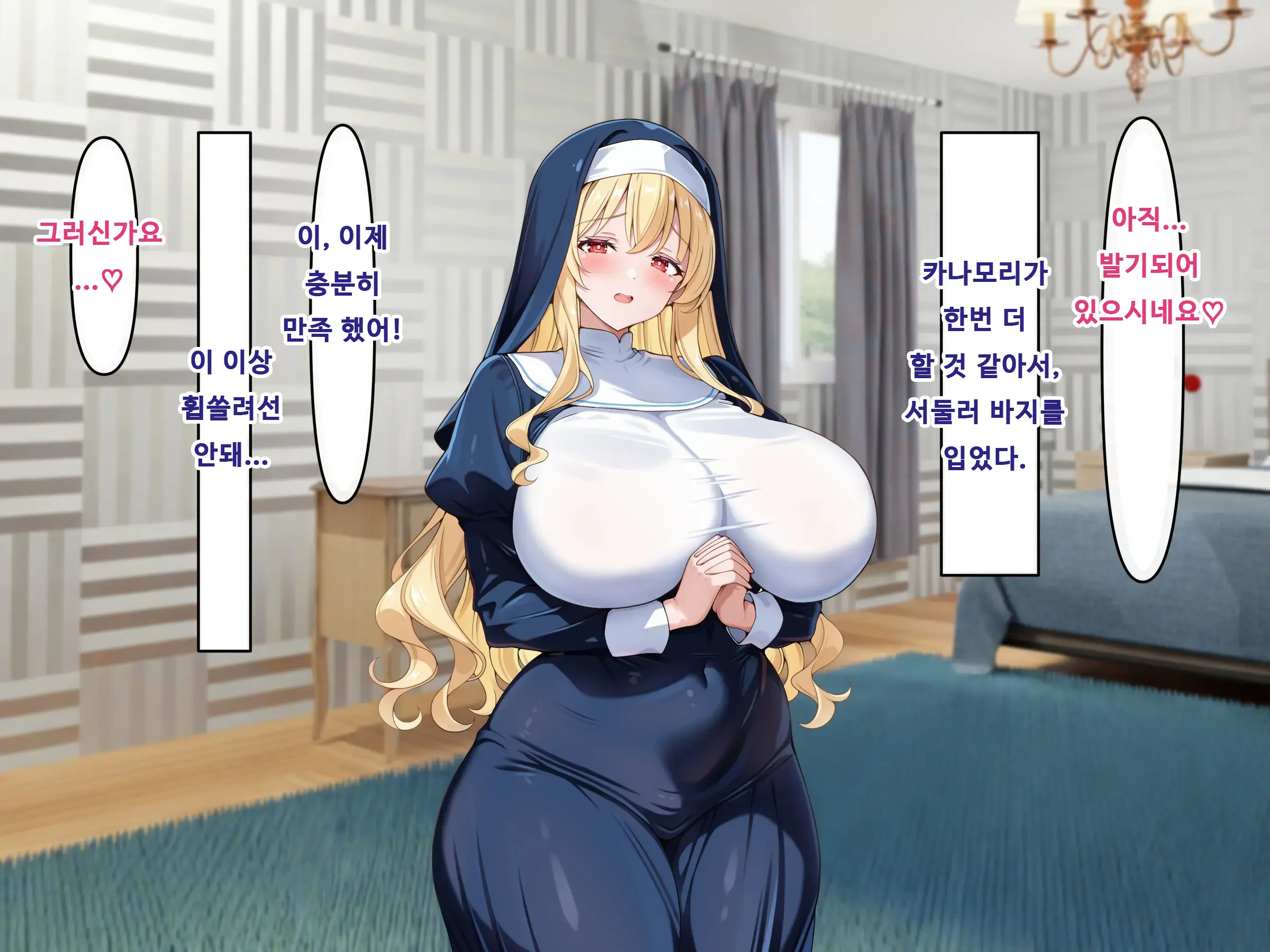 Dosukebe Body Na Seiso Sister Ni Inran Ahegao De Shiboritorareru | 음탕한 몸매의 청순한 수녀에게 음란 아헤가오 착정 당한다